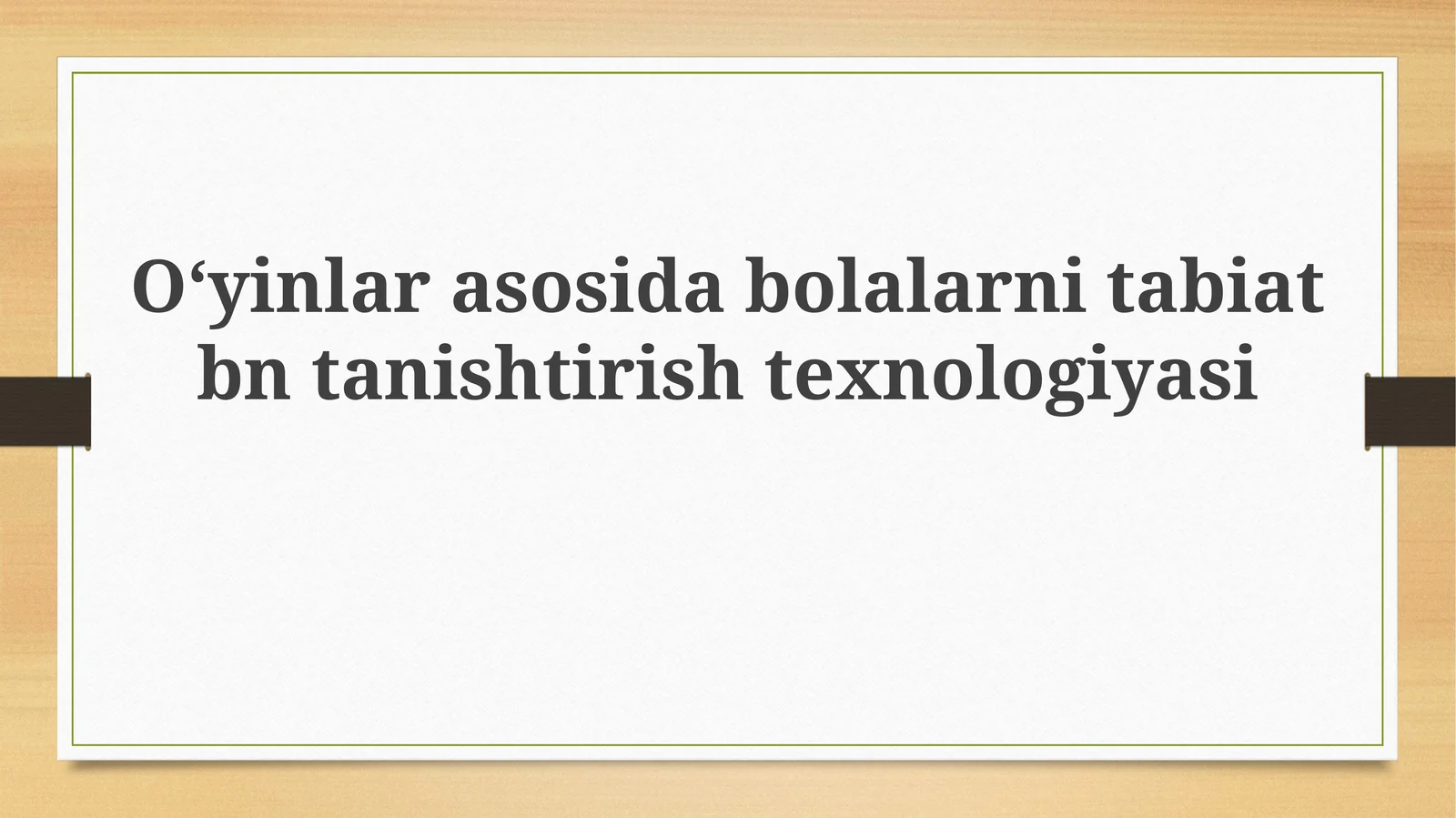 Oʻyinlar asosi boʻlalarni tabiat bilan tanishtirish texnologiyasi
