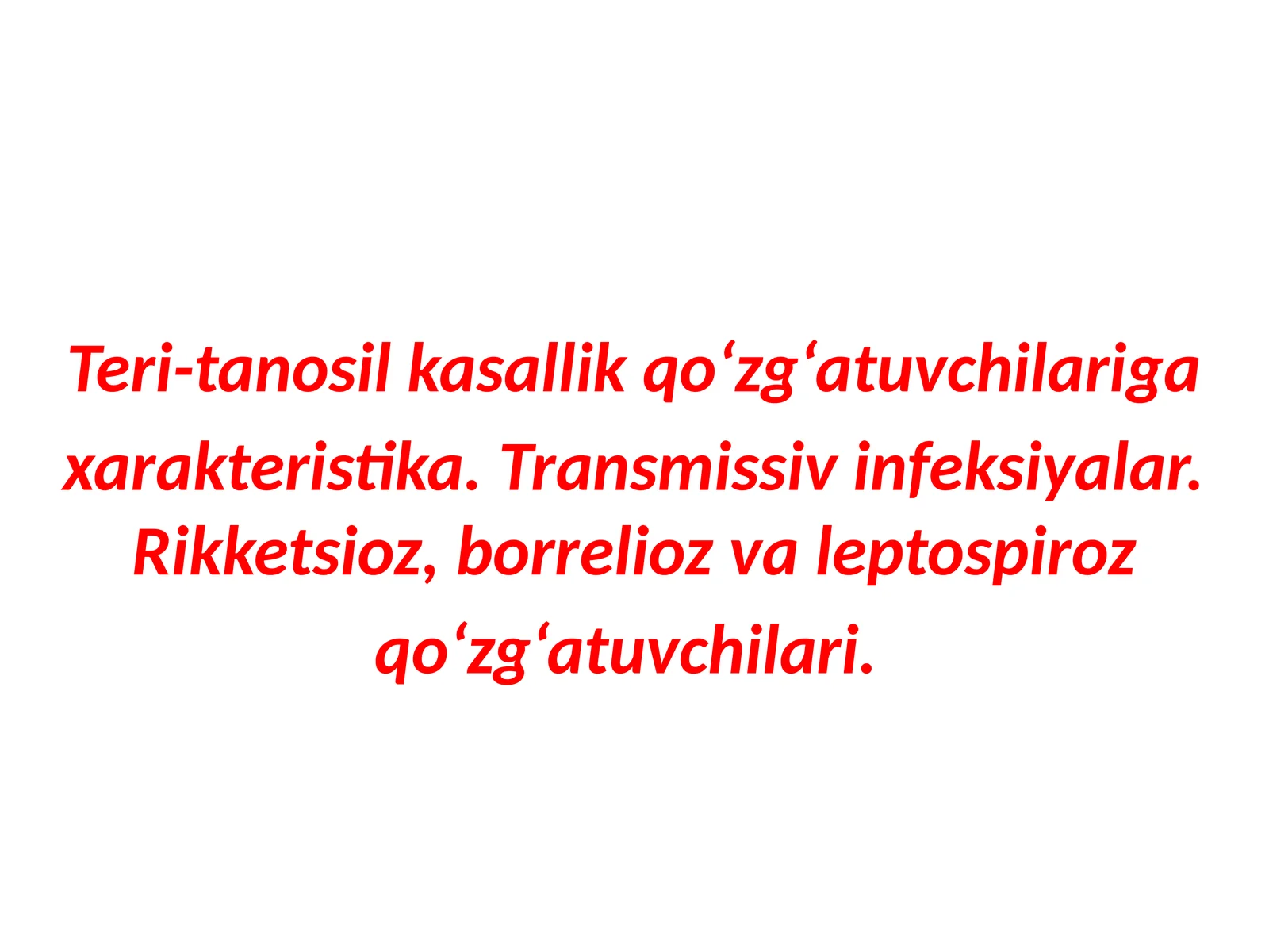 Teri-tanosilkasallikqo‘zg‘atuvchilariga xarakteristika.Transmissivinfeksiyalar.Rikketsioz,borreliozvaleptospiroz qo‘zg‘atuvchilari