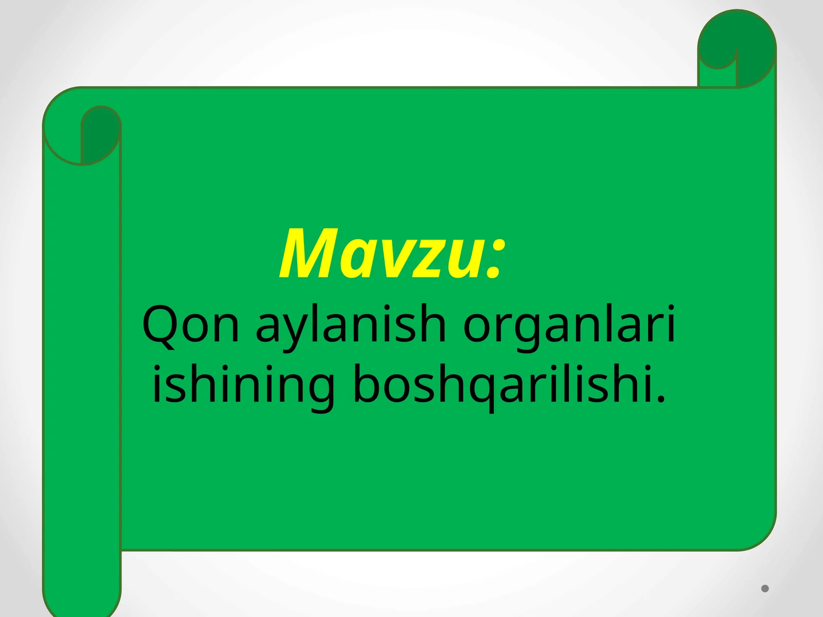 Qonaylanish organlari ishining boshqarilishi