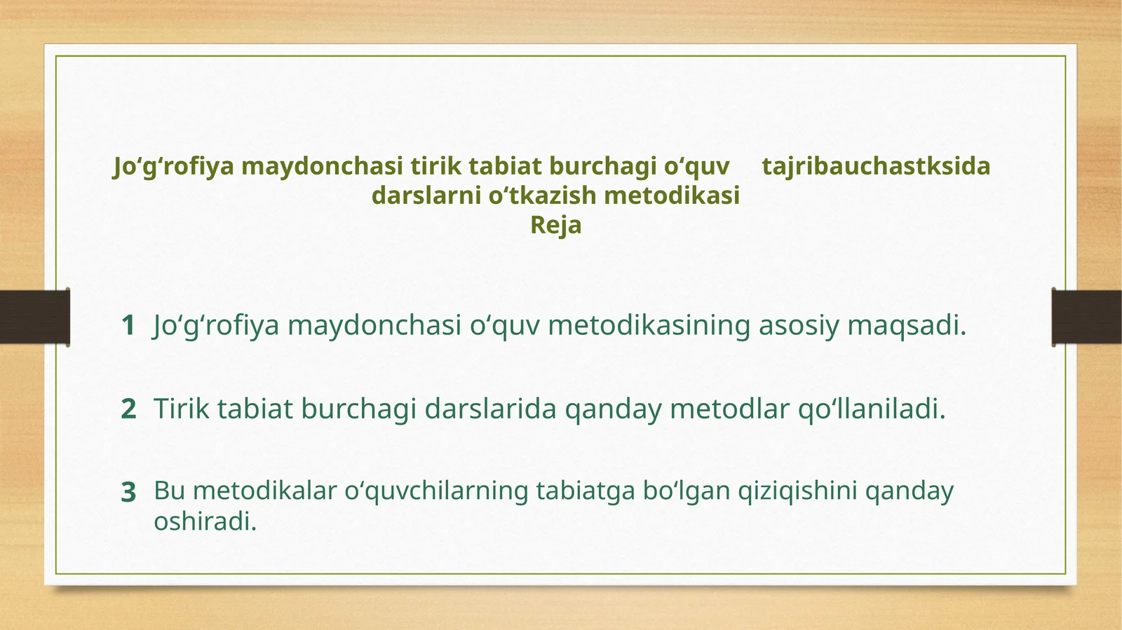 JoʻgʻrofiyamaydonchasitiriktabiatburchagioʻquvtajribauchastksidadarslarnioʻtkazishmetodikasiReja