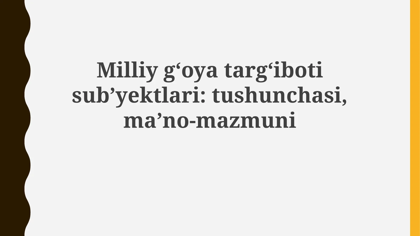 Milliy g'oyat arg'ibot sub'yektlari: tushunchasi, ma'no-mazmuni