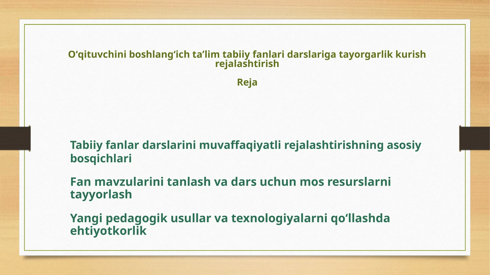 Tabiiy fanlar darslarini muvaffaqiyatli rejalashtirishning asosiy bosqichlari
