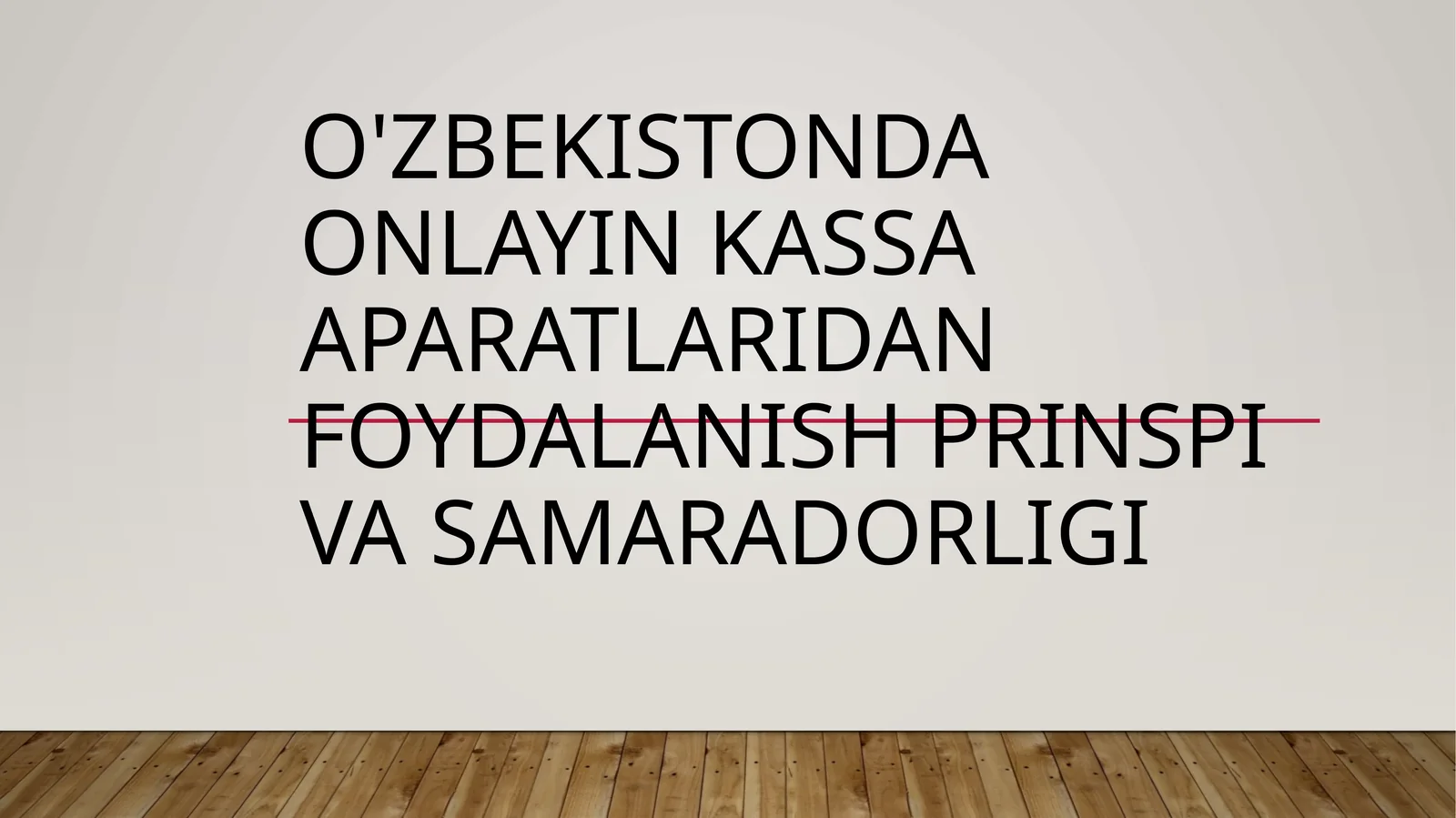 O'zbekistonda onlayn kassa apparatlaridan foydalanish Prinsi va samaradorligi