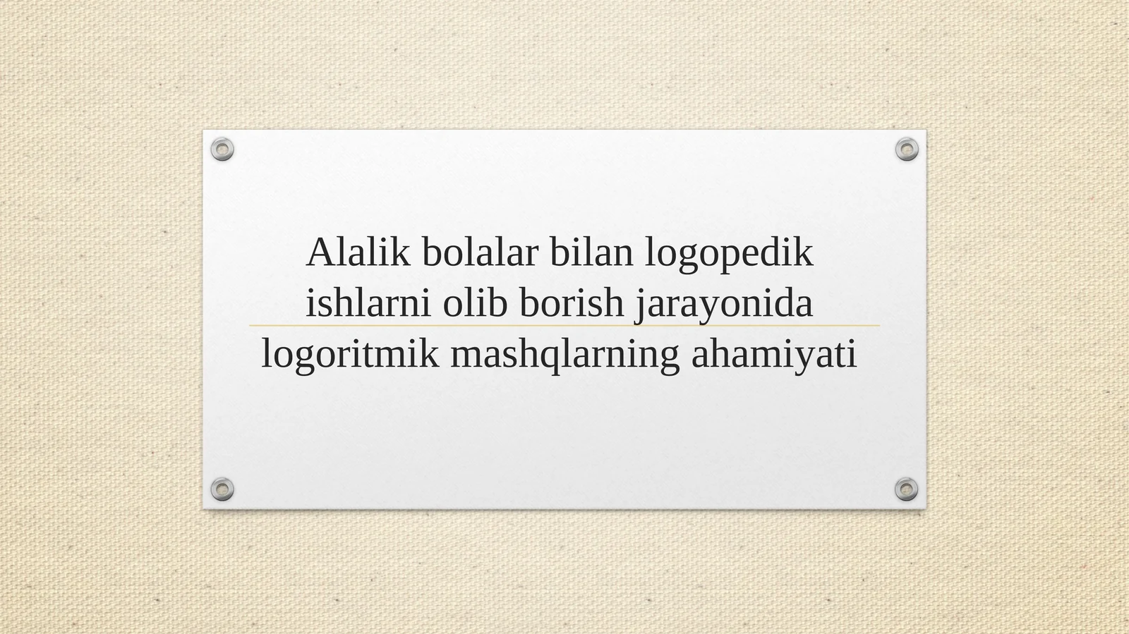 Alalik bolalar bilan logopedik ishlarni olib borish jarayonida logoritmik mashqlarning ahamiyati