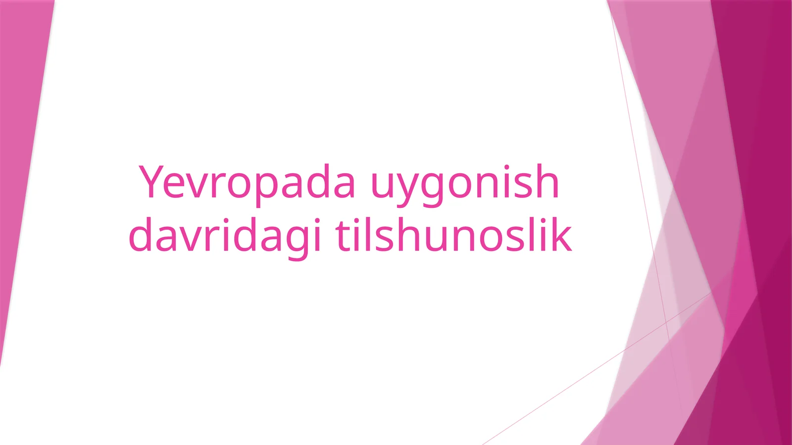 Yevropada uyg'onish davridagi tilshunoslik