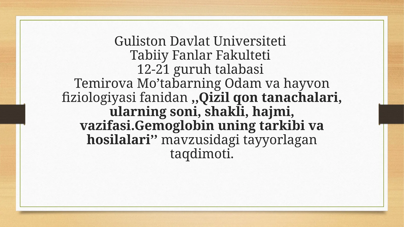 Qizilqon tanachalari