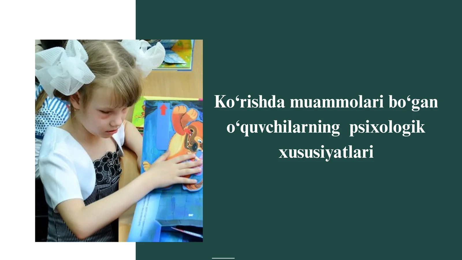 Ko‘rishda muammolari bo‘gan o‘quvchilarning  psixologik xususiyatlari