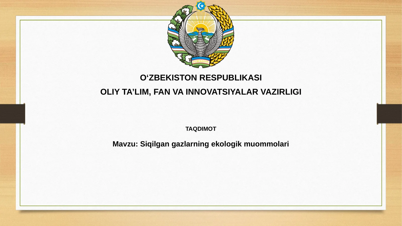 Siqilgangazlarningekologikmuommolari
