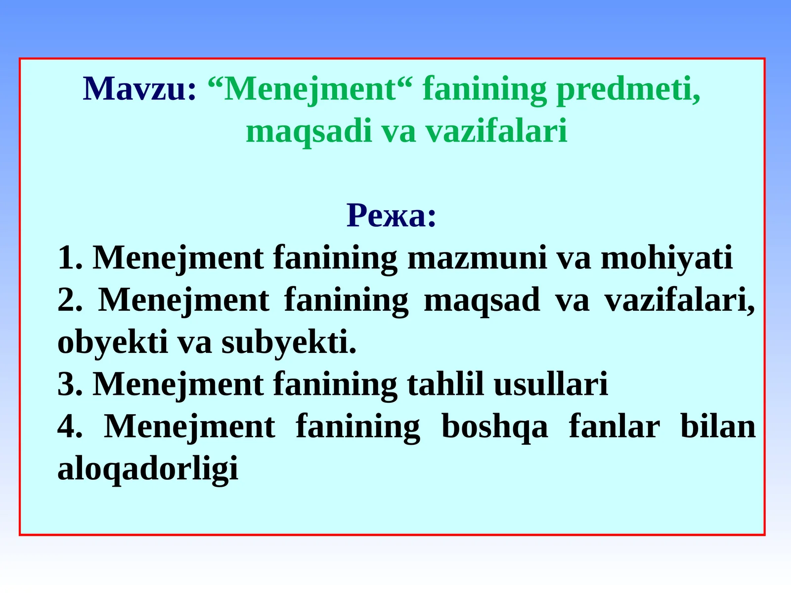 Menejment fanining predmeti, maqsadi va vazifalari