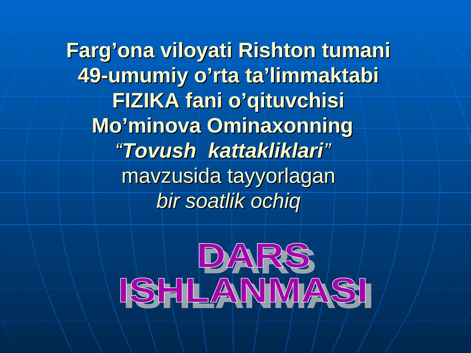 Tovush kattakliklari