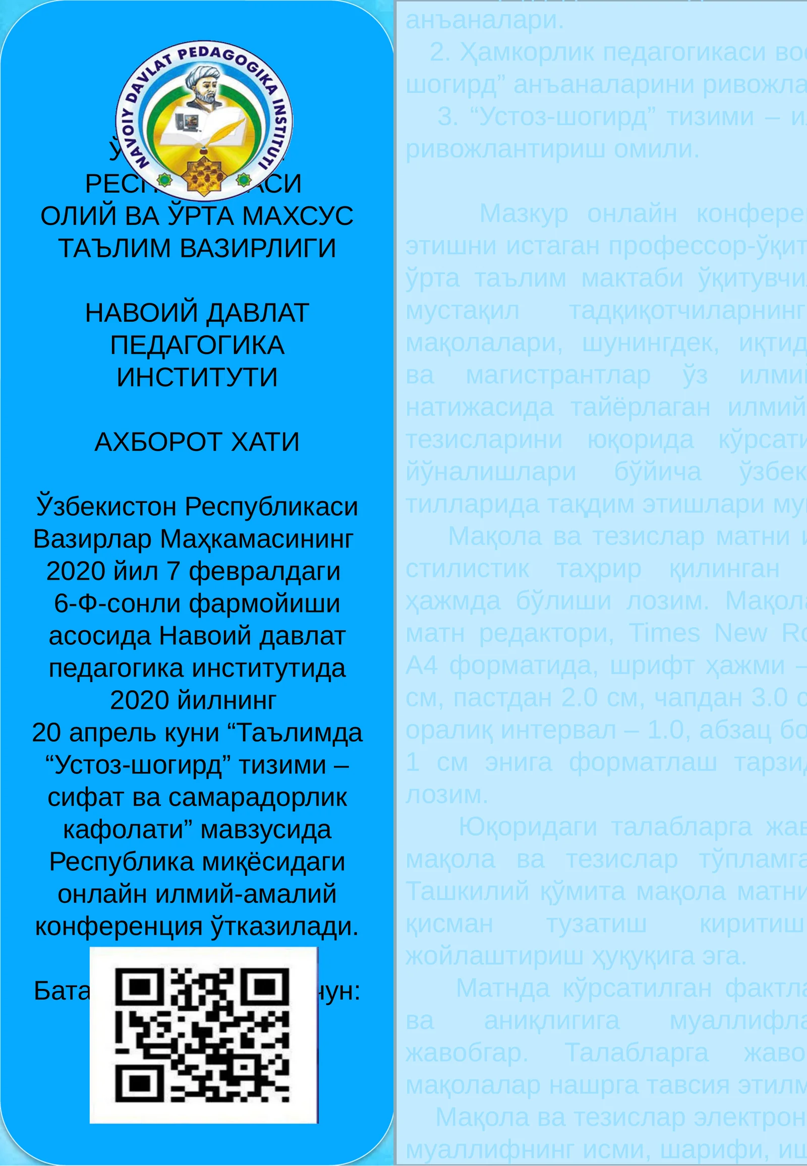 Таълимда “Устоз-шогирд” тизими – сифат ва самарадорлик кафолати