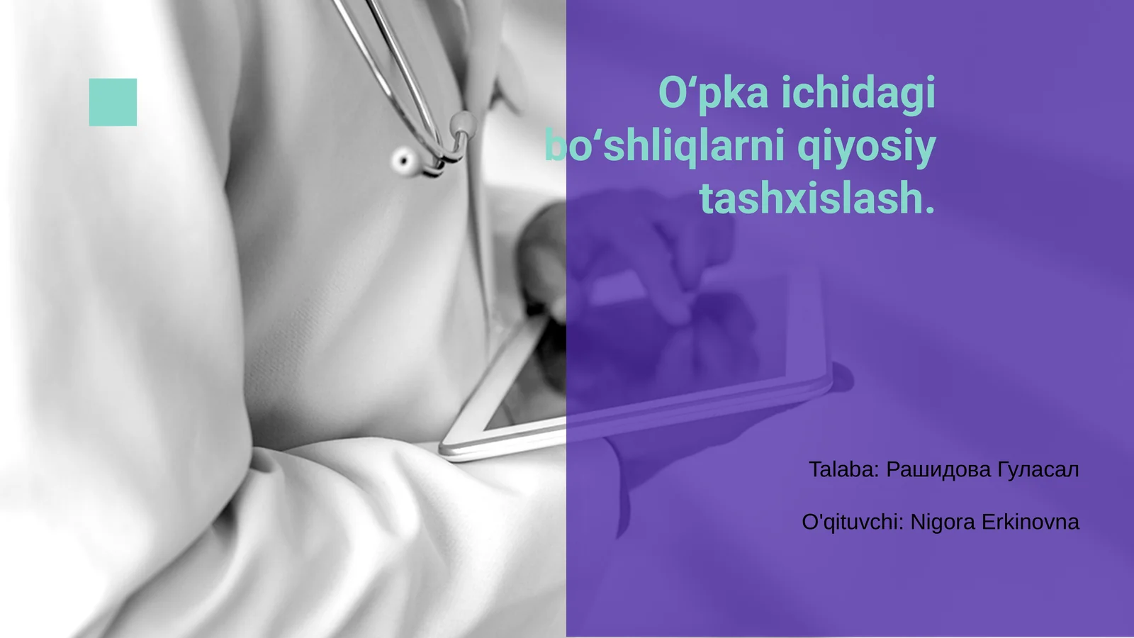 Oʻpka ichidagi boʻshliqlarni qiyosiy tashxislash