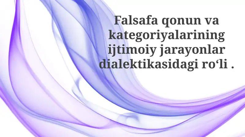 Falsafaqonunvakategoriyalariningijtimoiyjarayonlardialektikasidagiroʻli