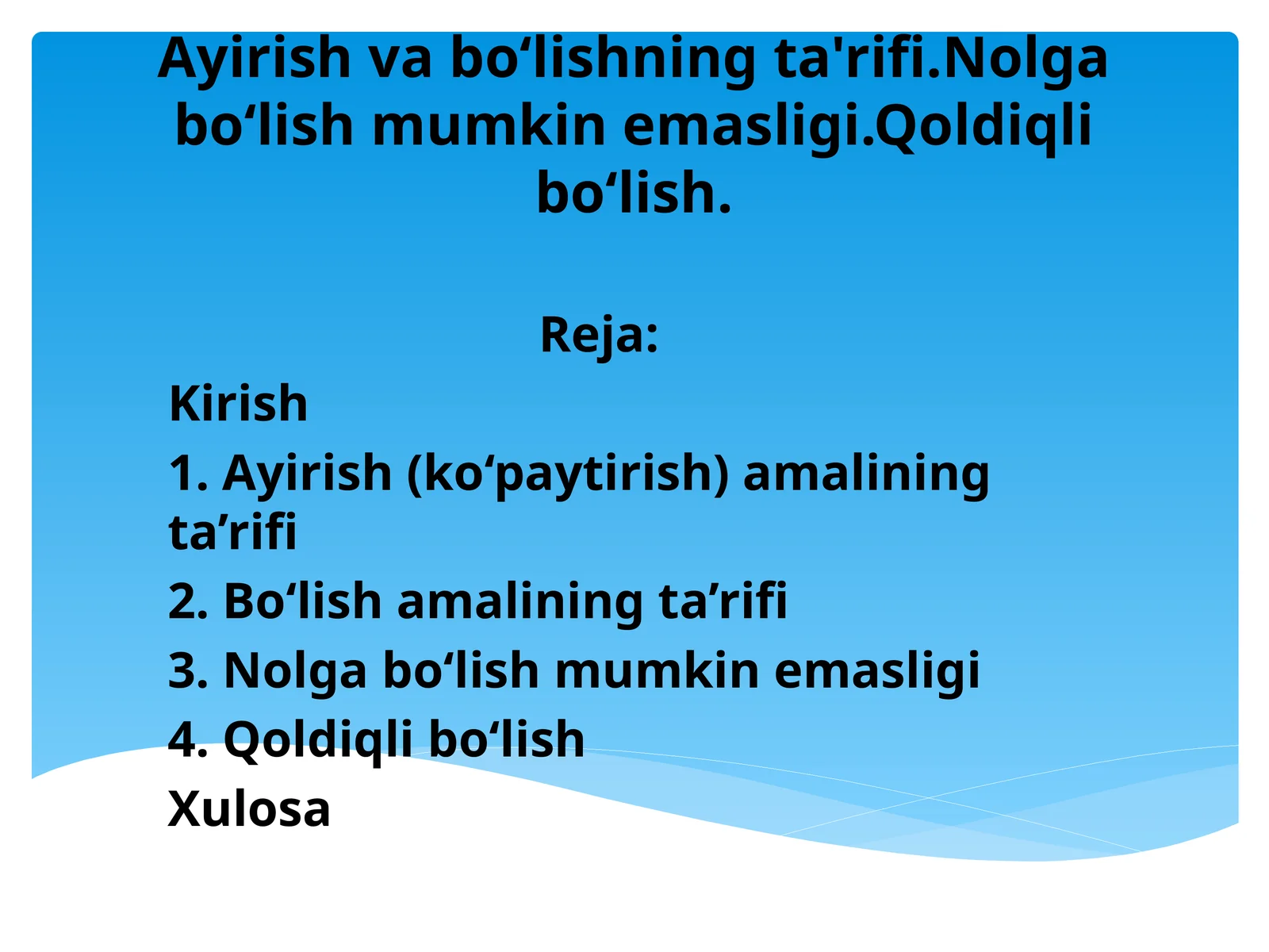 Ayirish va boʻlishning taʼrifi. Nolga boʻlish mumkin emasligi. Qoldiqli boʻlish