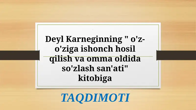 D. Karneginning " o'z-o'ziga ishonch hosil qilish va omma oldida so'zlash san'ati" kitobiga