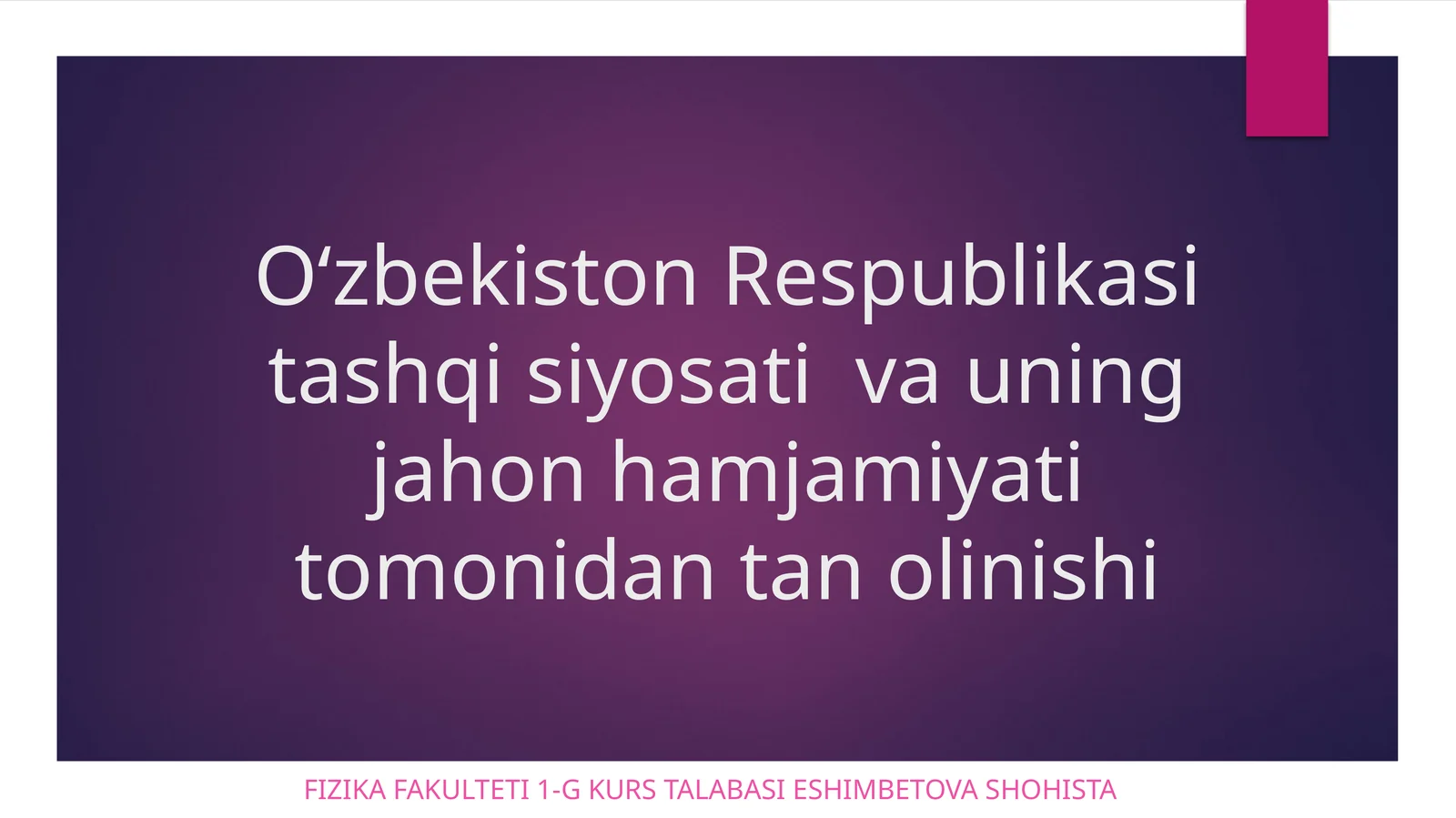 Oʻzbekiston Respublikasi tashqi siyosati va uning jahon hamjamiyati tomonidan tan olinishi