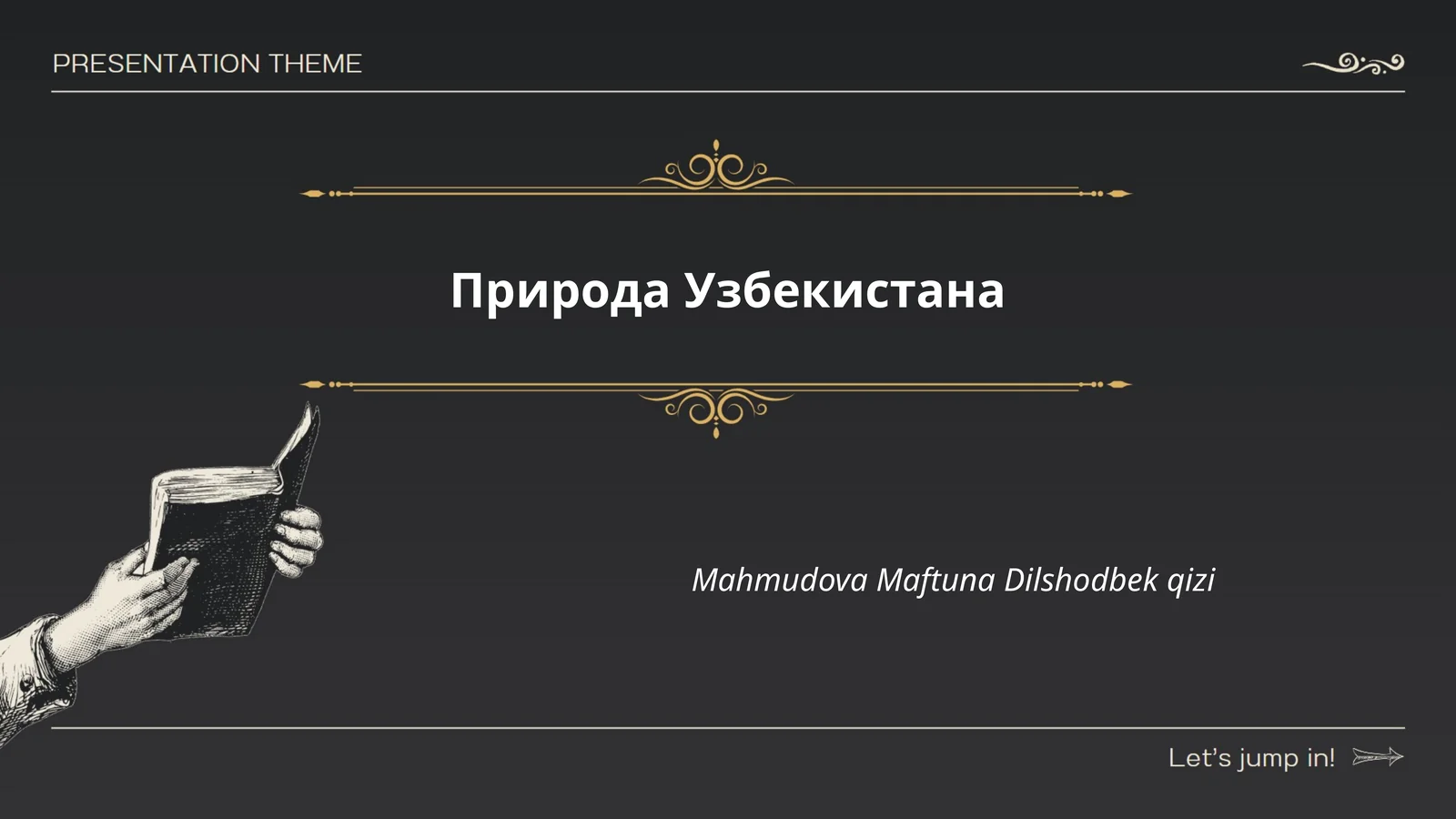 Природа Узбекистана