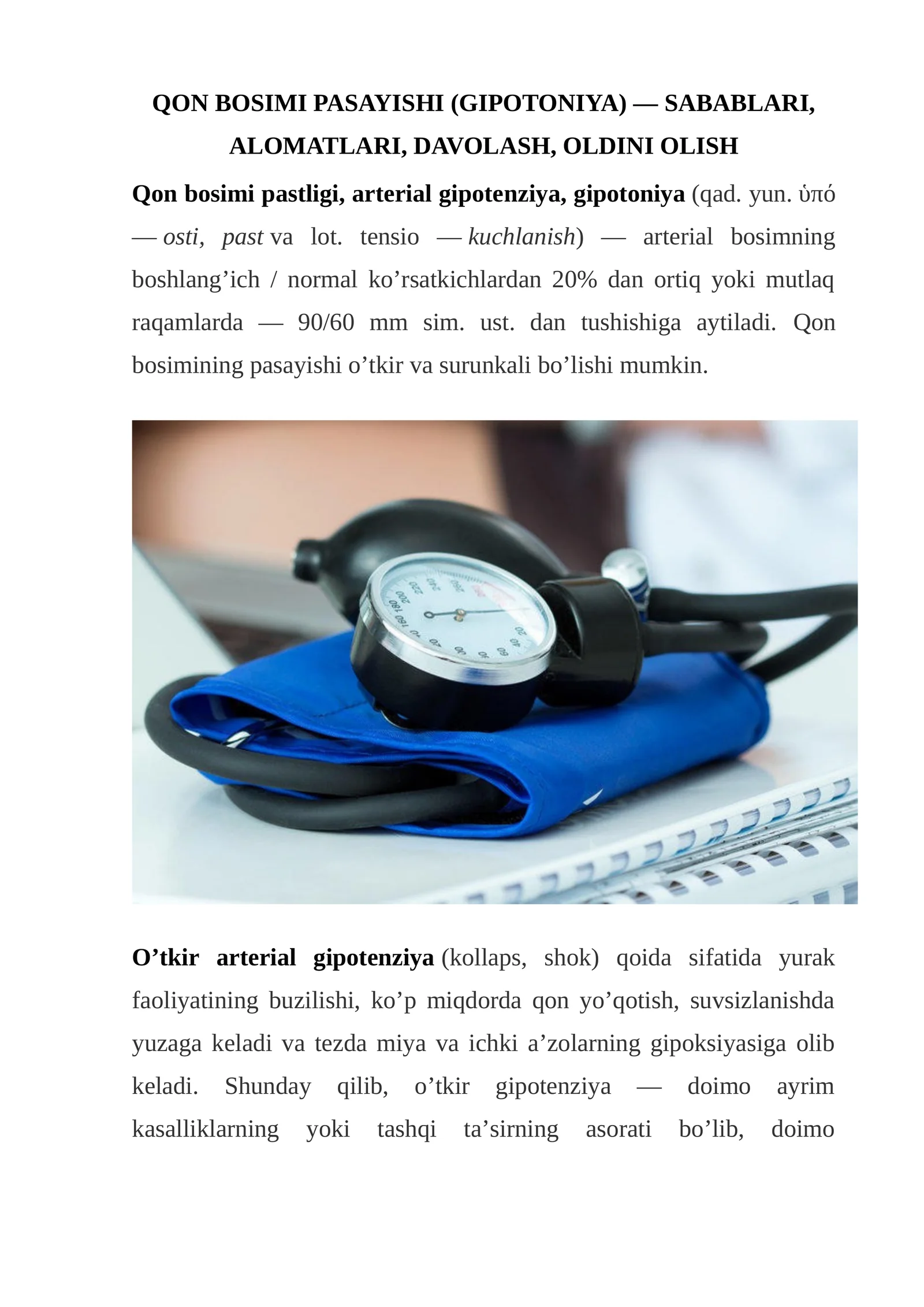 QON BOSIMI PASAYISHI (GIPOTONIYA) — SABABLARI, ALOMATLARI, DAVOLASH, OLDINI OLISH