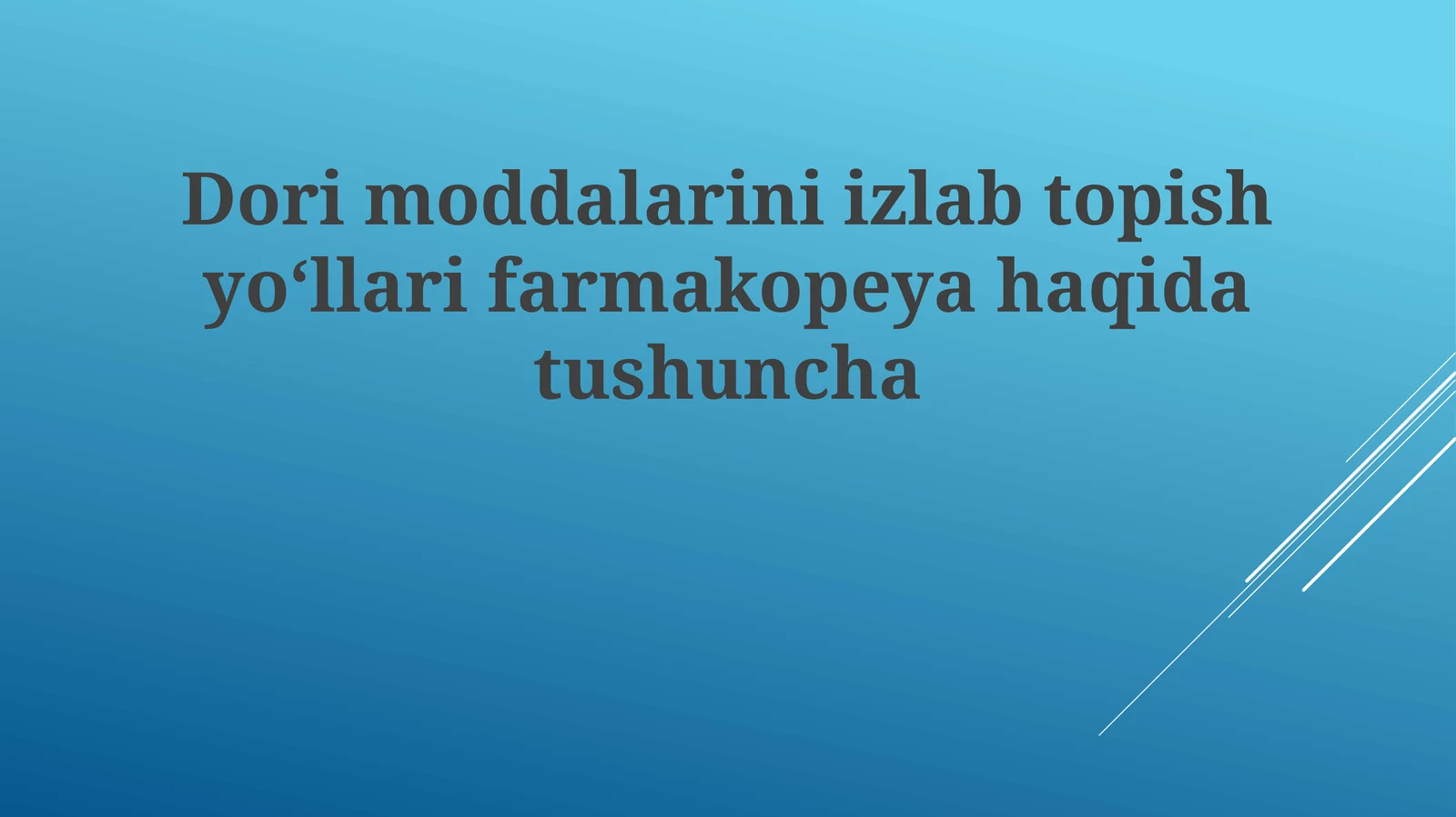 Dorimoddalariniizlabtopishyoʻllarifarmakopeyahaqidatushuncha