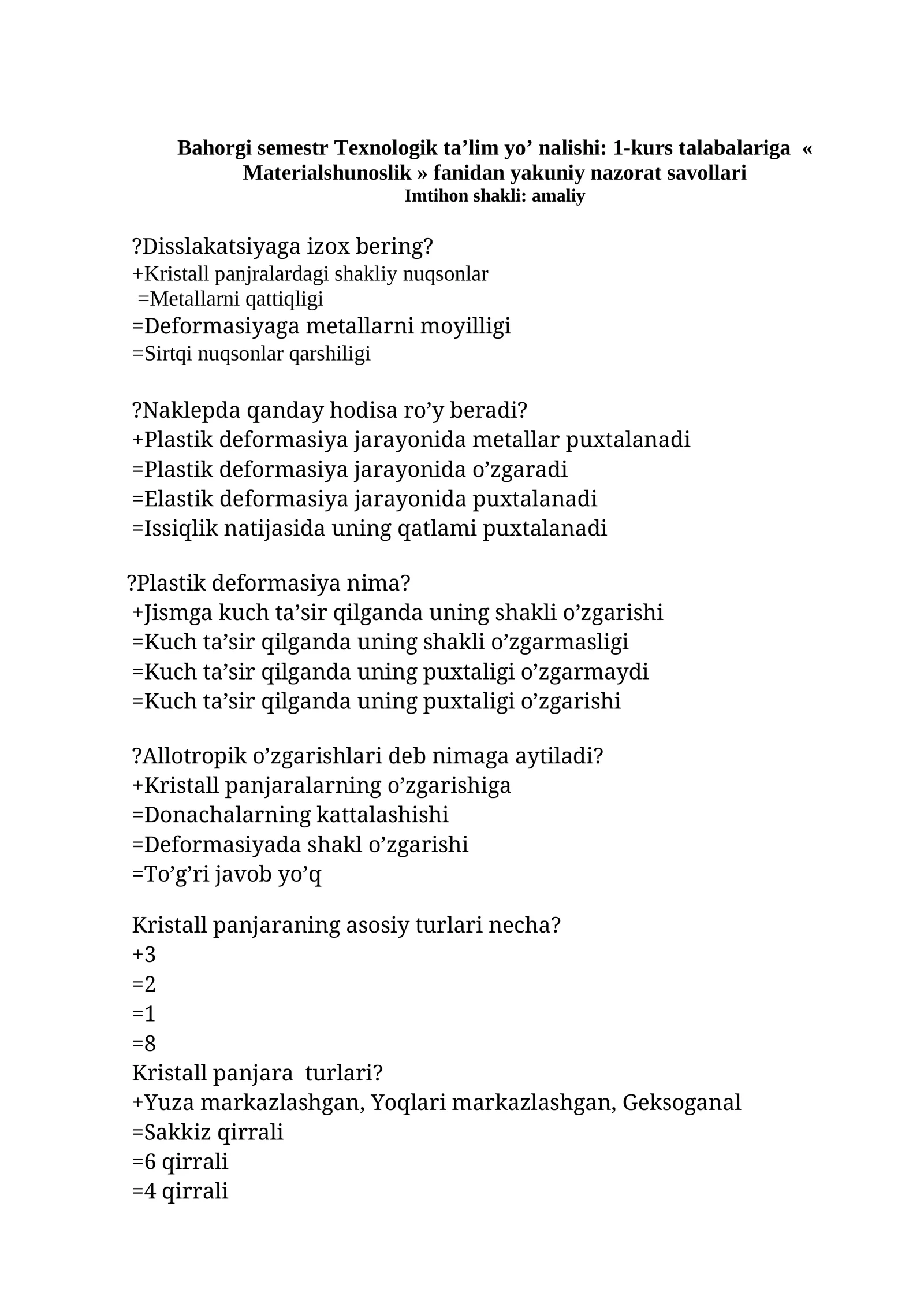 Yakuniy imtihonda tushadigan  Materialshunoslik faniga oid savollar javoblari bilan birga