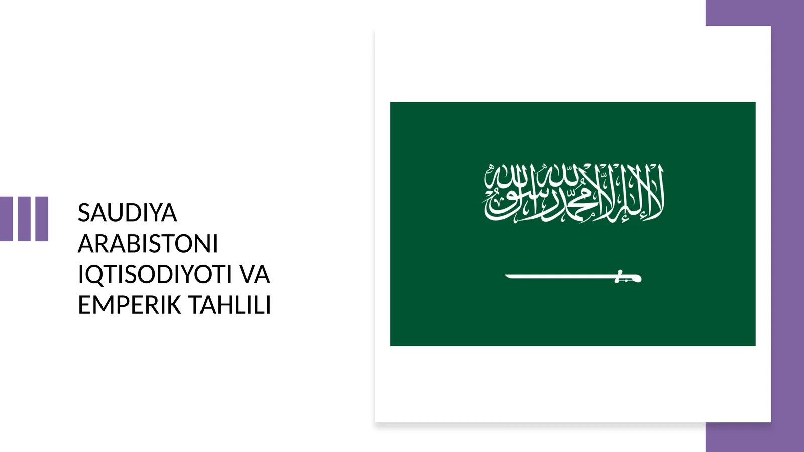 Saudiya Arabistoni iqtisodiyoti va emperik tahlili