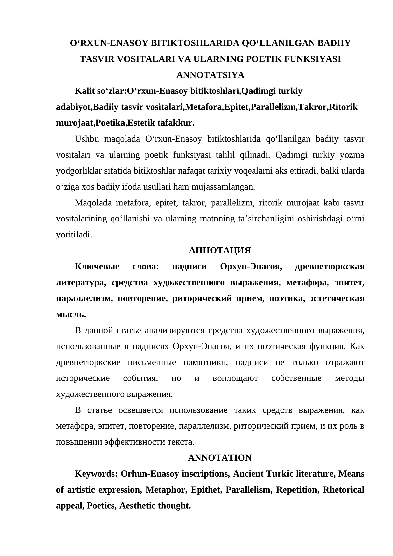 O‘RXUN-ENASOY BITIKTOSHLARIDA QO‘LLANILGAN BADIIY TASVIR VOSITALARI VA ULARNING POETIK FUNKSIYASI