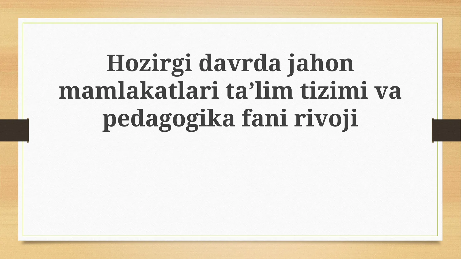Ta'lim tizimlarining evolyutsiyasi va pedagogika fanining rivojlanishi