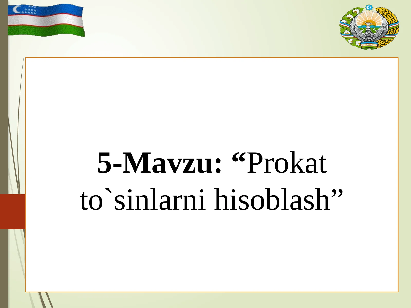 Prokat to‘sinlarni hisoblash