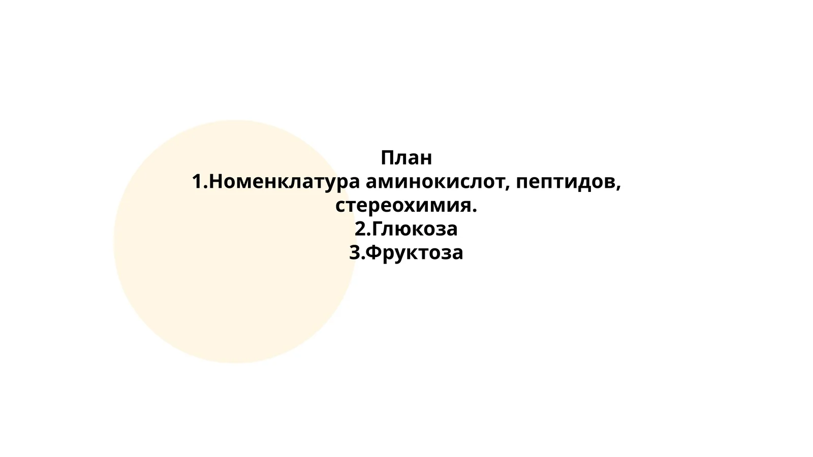 Мадаминова Олтиной