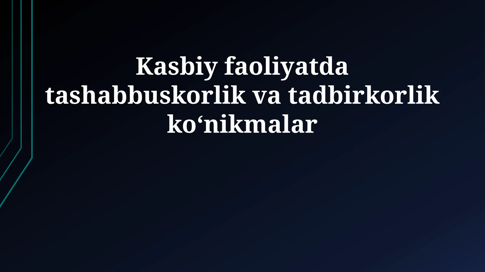 Kasbiy faoliyatda tashabbuskorlik va tadbirkorlik ko‘nikmalar