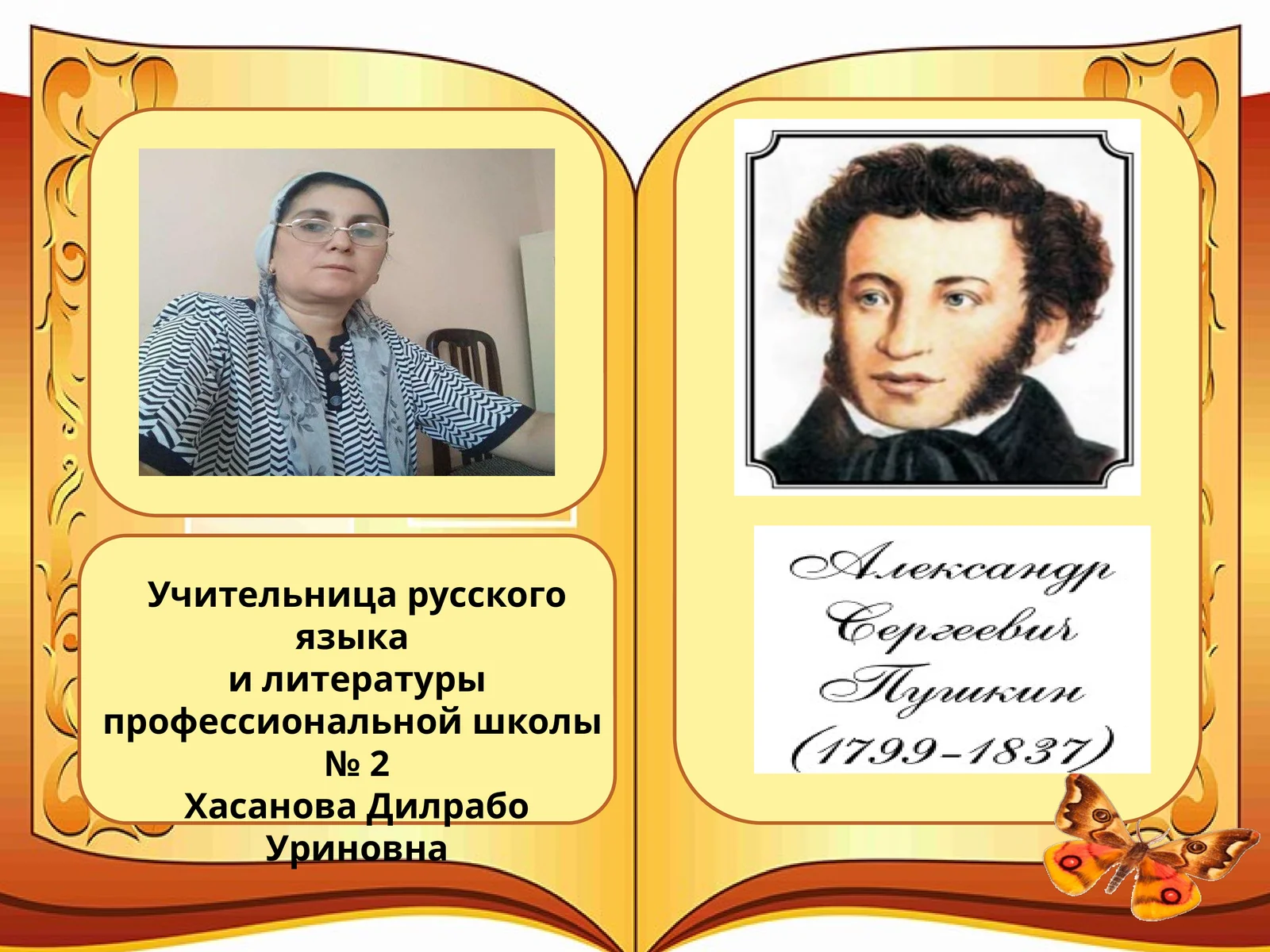 Ko'p ma'noga ega bo'lgan so'zlar