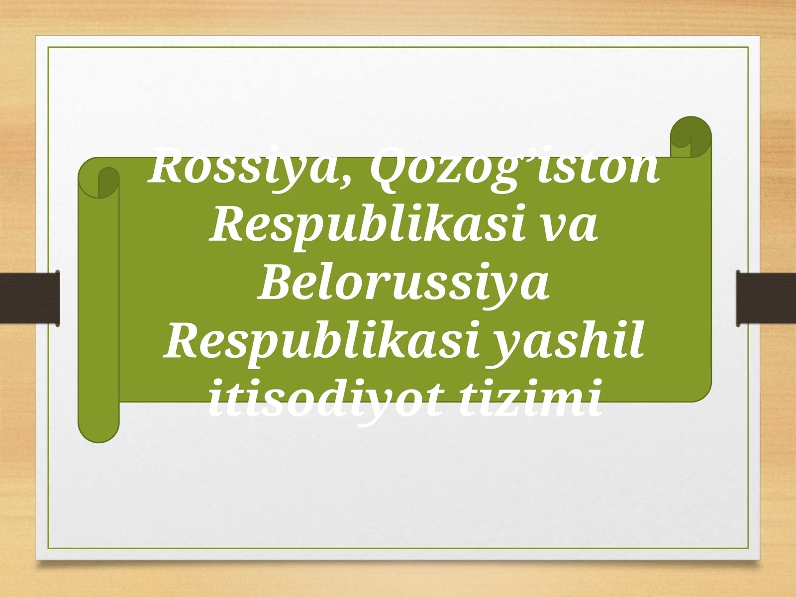 MDH mamlakatlarining "yashil iqtisodiyot" tizimi