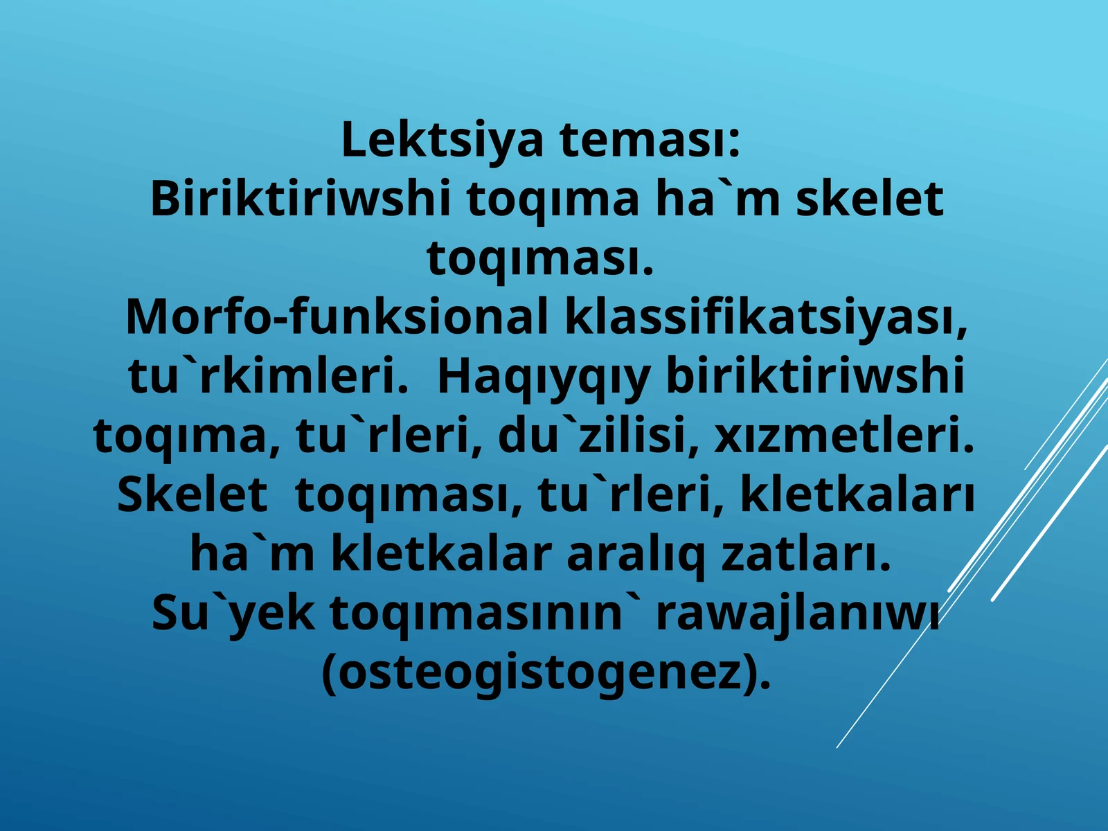 Biriktiriwshi toqımaha`mskelet toqıması