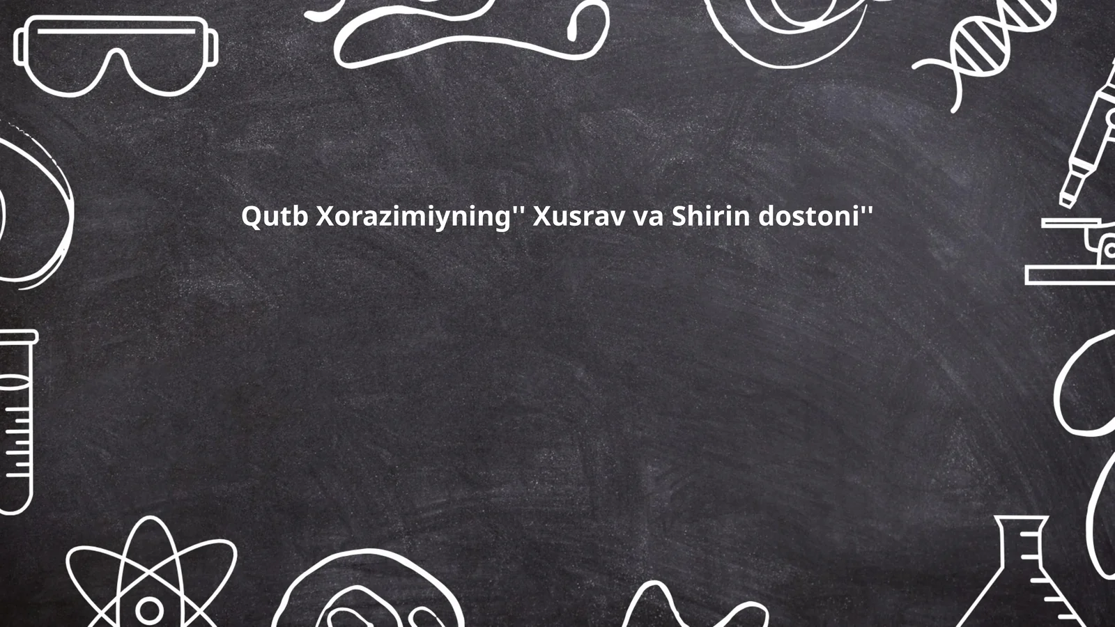 Qutb Xorazimiyning'' Xusrav va Shirin dostoni''