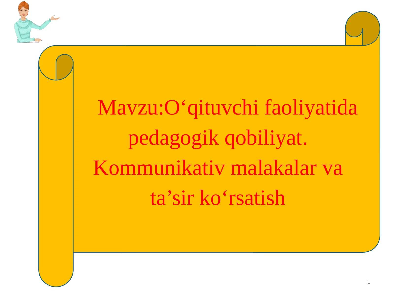 O‘qituvchi fаоliyatidа pеdаgоgik qоbiliyat.Kommunikativmalakalarvata’sirko‘rsatish