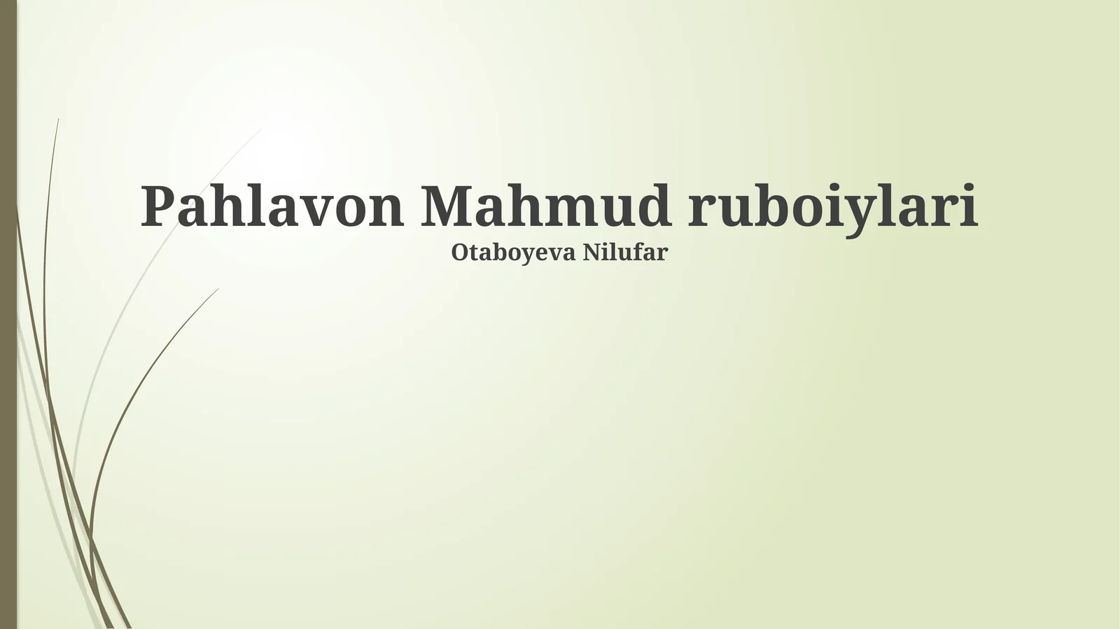Pahlavon Mahmud ruboiylari