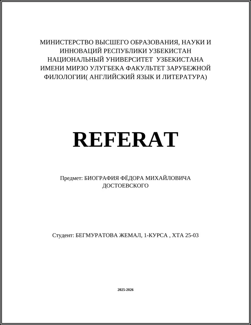 БИОГРАФИЯ ФЁДОРА МИХАЙЛОВИЧА ДОСТОЕВСКОГО