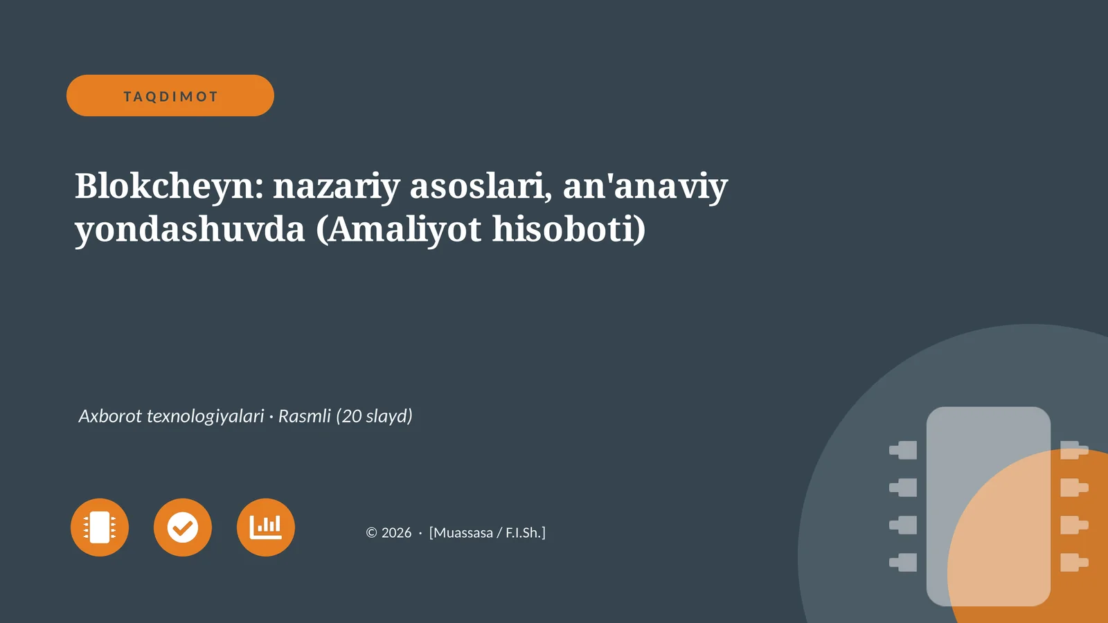 Blokcheyn: nazariy asoslari, an'anaviy yondashuvda (Amaliyot hisoboti)