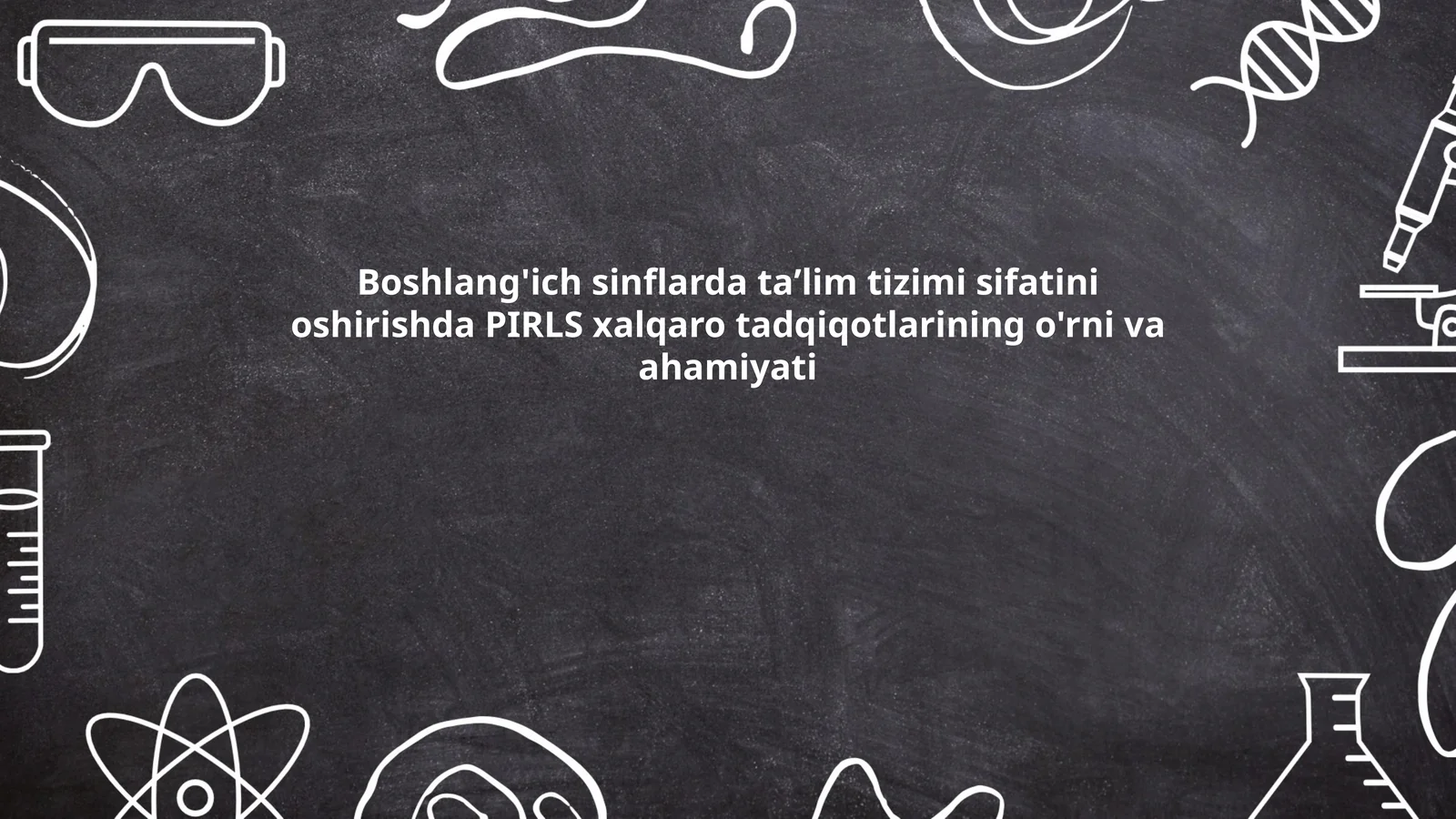 PIRLS xalqaro tadqiqotlarining ta'lim sifatini oshirish