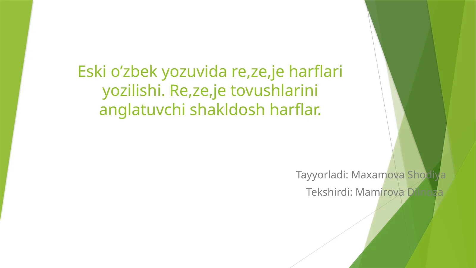 Eski o'zbek yozuvidare, ze, jeharflari yozilishi