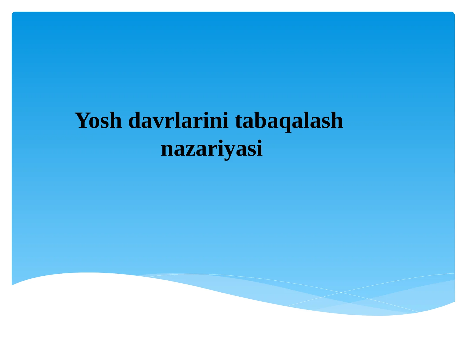 Yosh davrlarini tabaqalash  nazariyasi