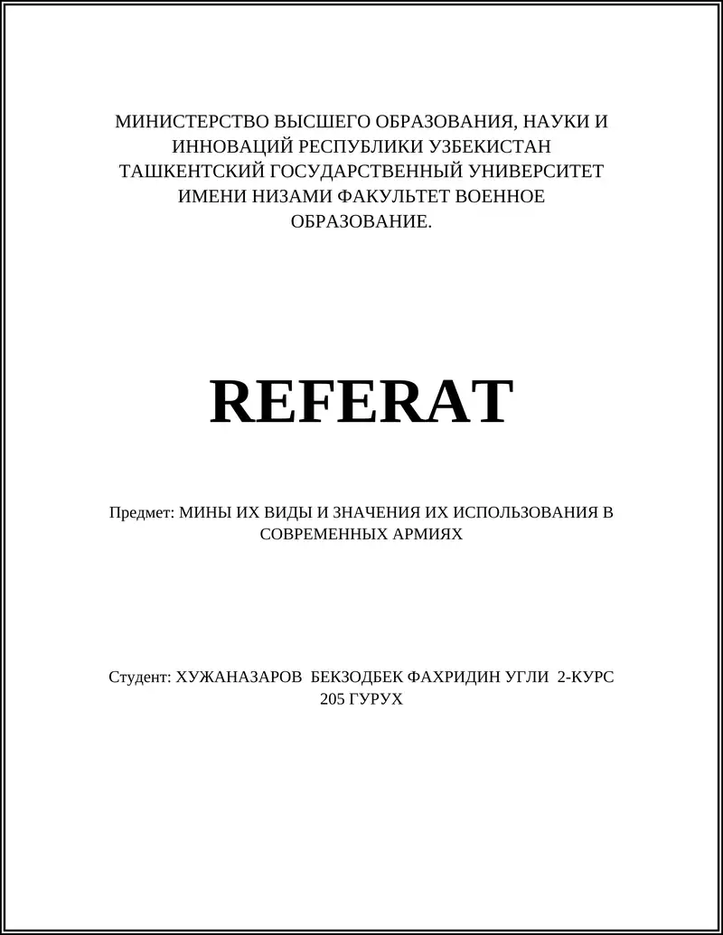 МИНЫ ИХ ВИДЫ И ЗНАЧЕНИЯ ИХ ИСПОЛЬЗОВАНИЯ В СОВРЕМЕННЫХ АРМИЯХ