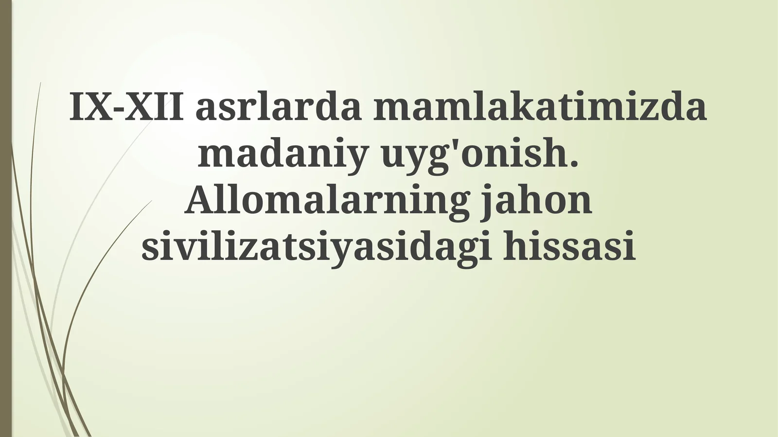 IX-XII asrlarda madaniy yuksalish
