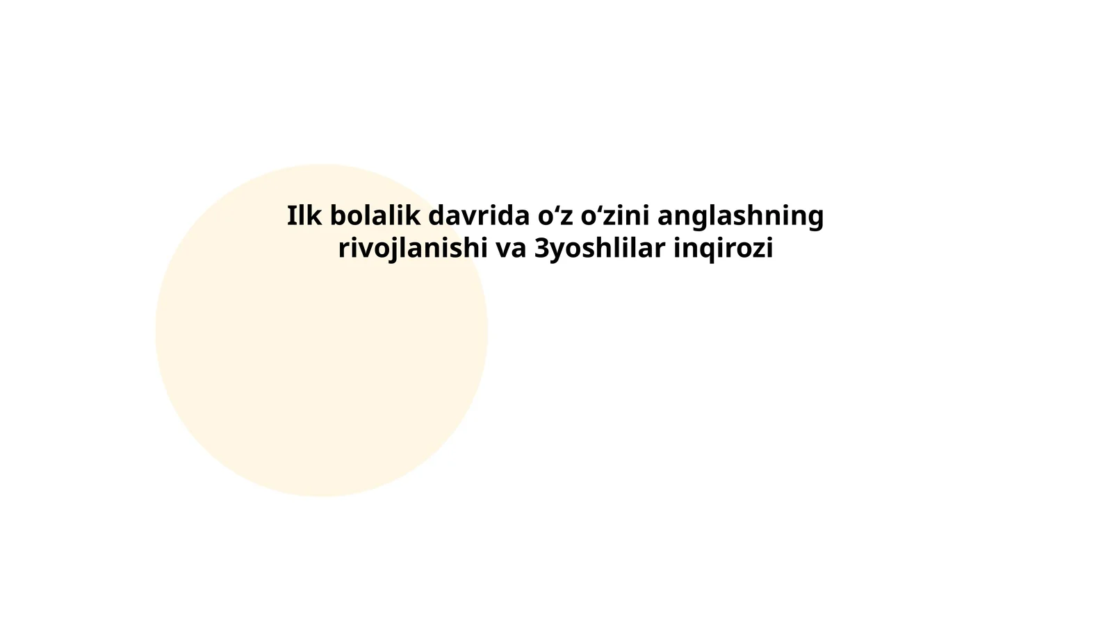 Ilk bolalik davrida oʻz-oʻzini anglash