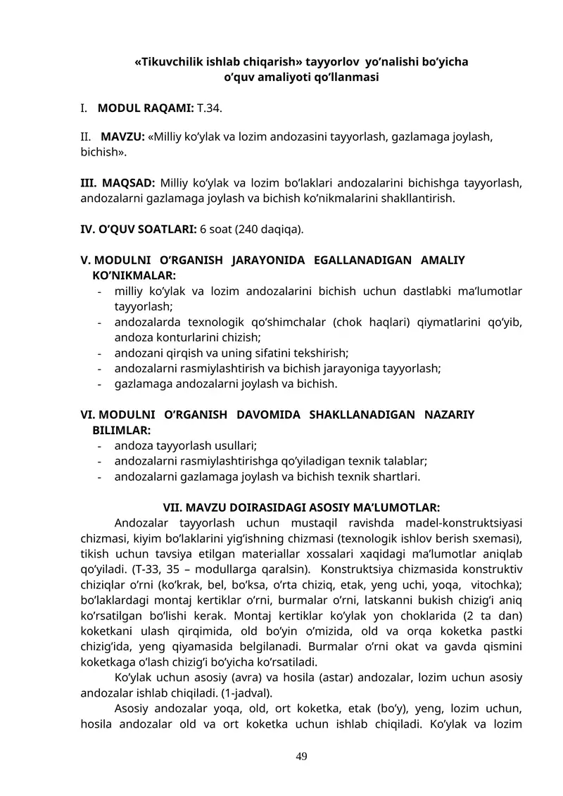 Milliy ko’ylak va lozim andozasini tayyorlash, gazlamaga joylash, bichish