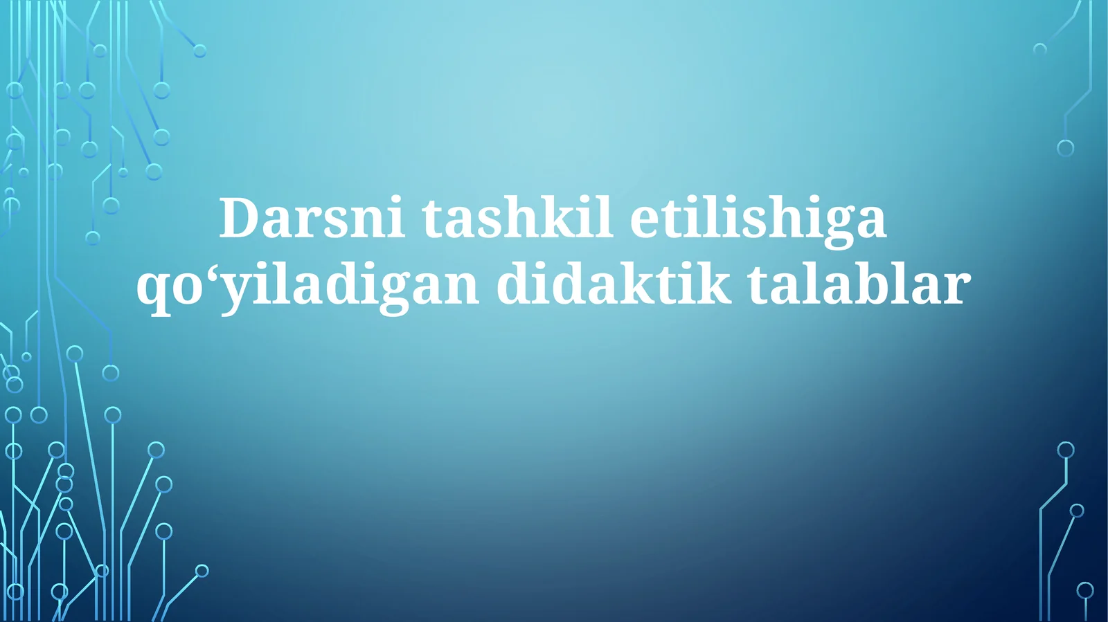 Darsni tashkil qilish strategiyalari