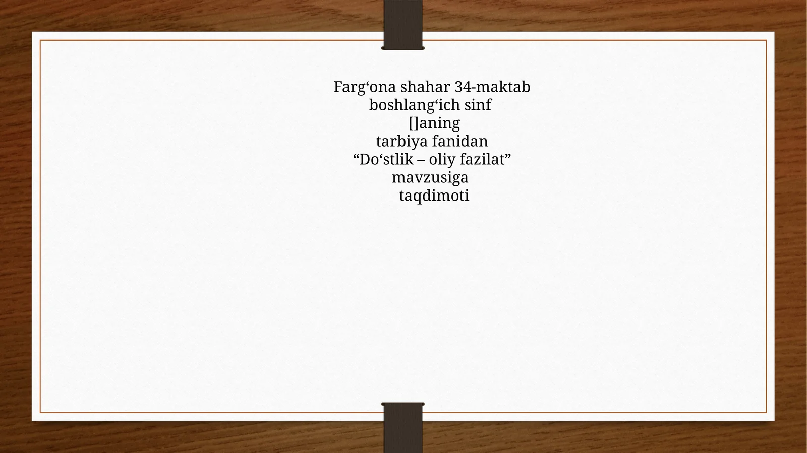 “Do‘stlik – oliy fazilat”