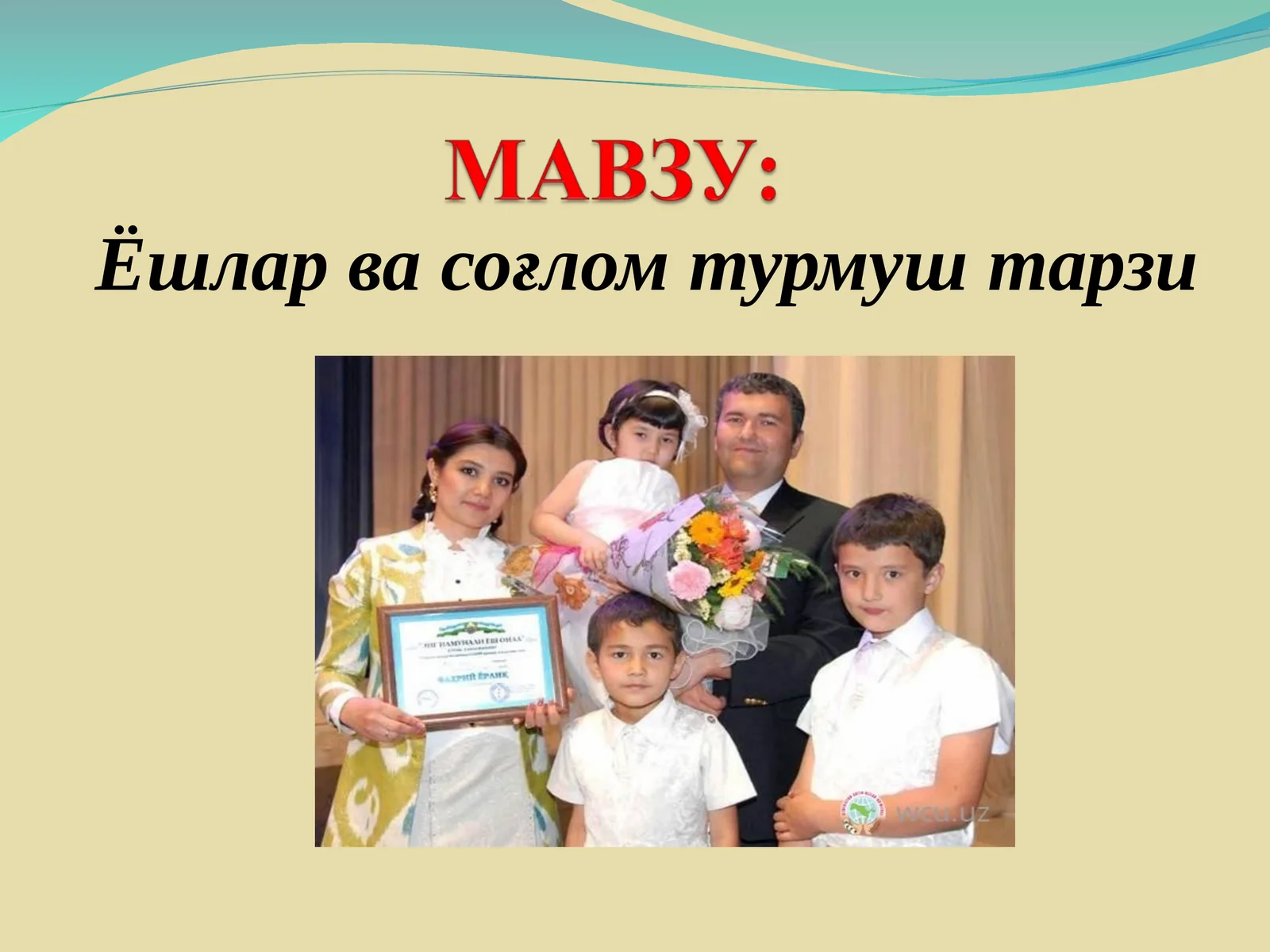 Ёшлар ва соғлом турмуш тарзи