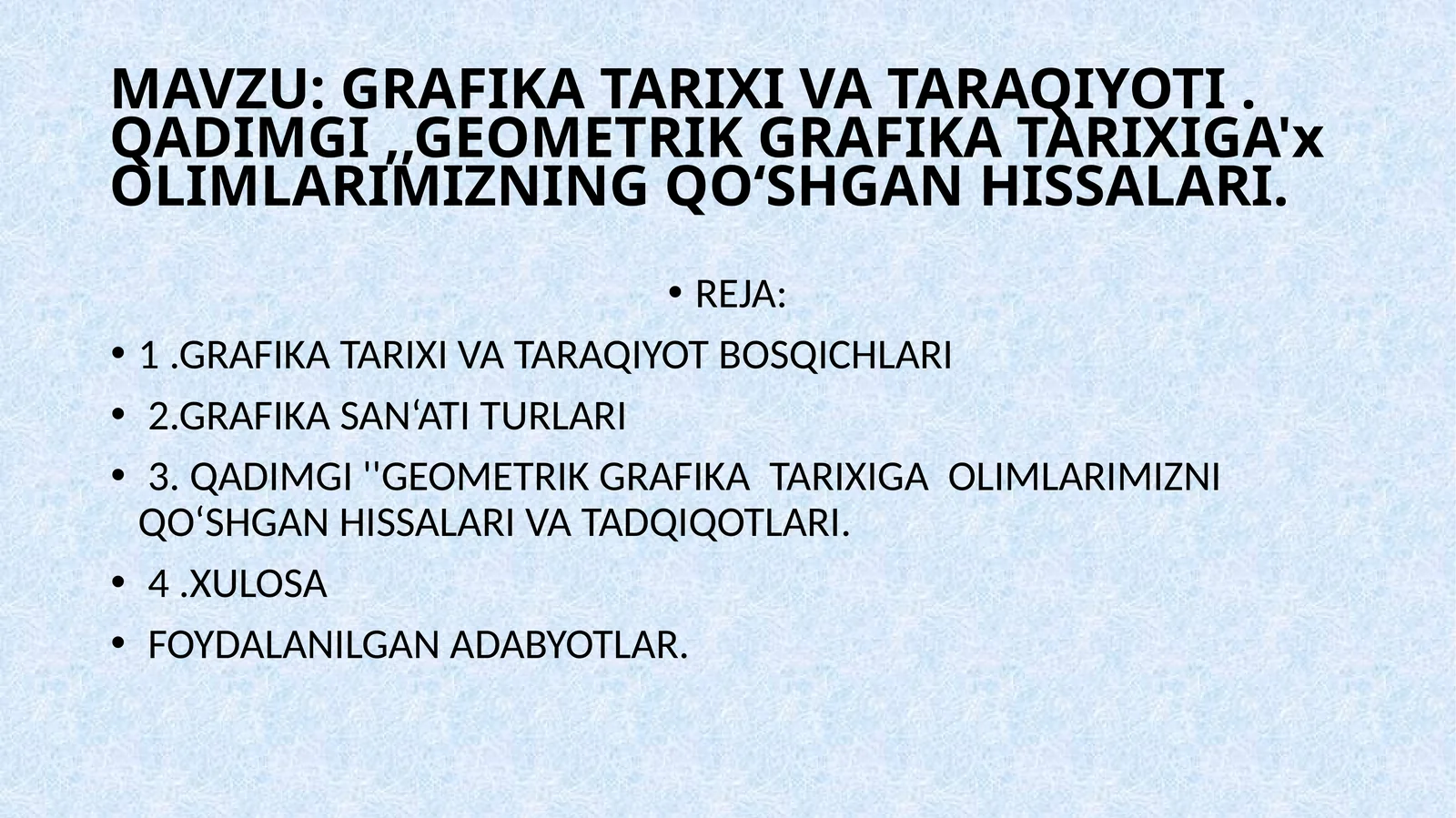 GRAFIKA TARIXI VA TARAQIYOTI .  QADIMGI ,,GEOMETRIK GRAFIKA TARIXIGA' OLIMLARIMIZNING QO‘SHGAN HISSALARI