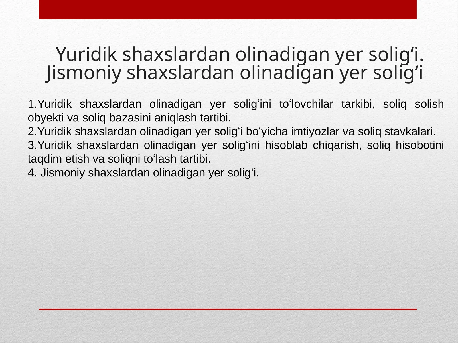 Yuridik shaxslardan olinadigan yer solig‘i. Jismoniy shaxslardan olinadigan yer solig‘i